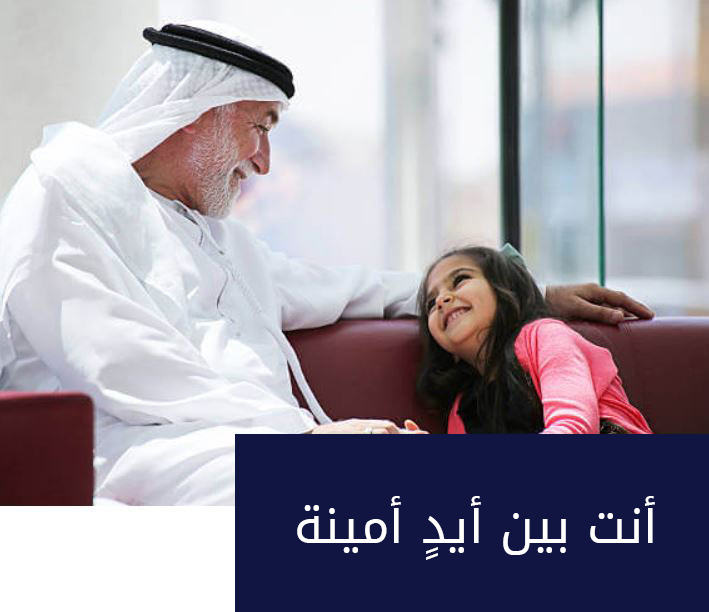 Book home dialysis service in UAE